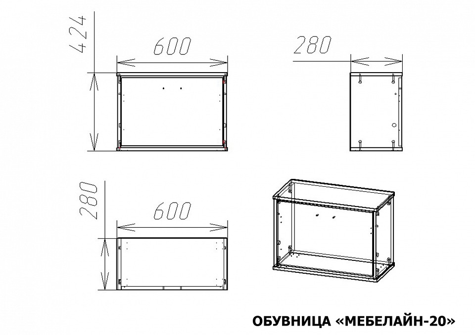 Тумба для обуви Мебелайн-20