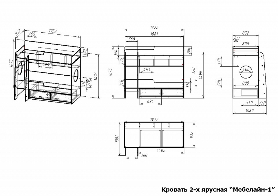 Кровть двухъярусная Мебелайн-1