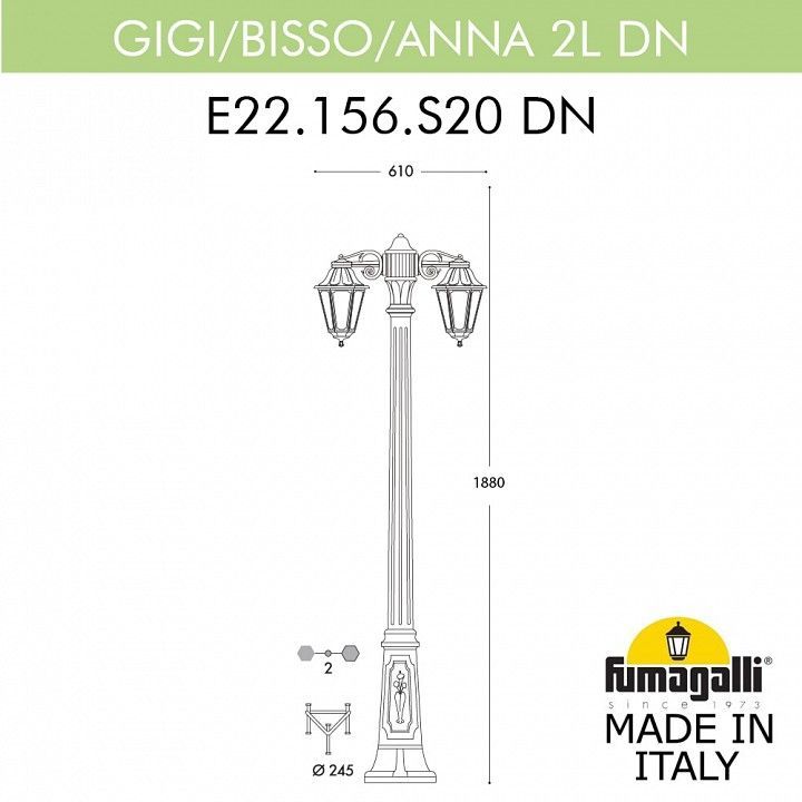 Наземный высокий светильник Fumagalli Anna E22.156.S20.WYF1RDN