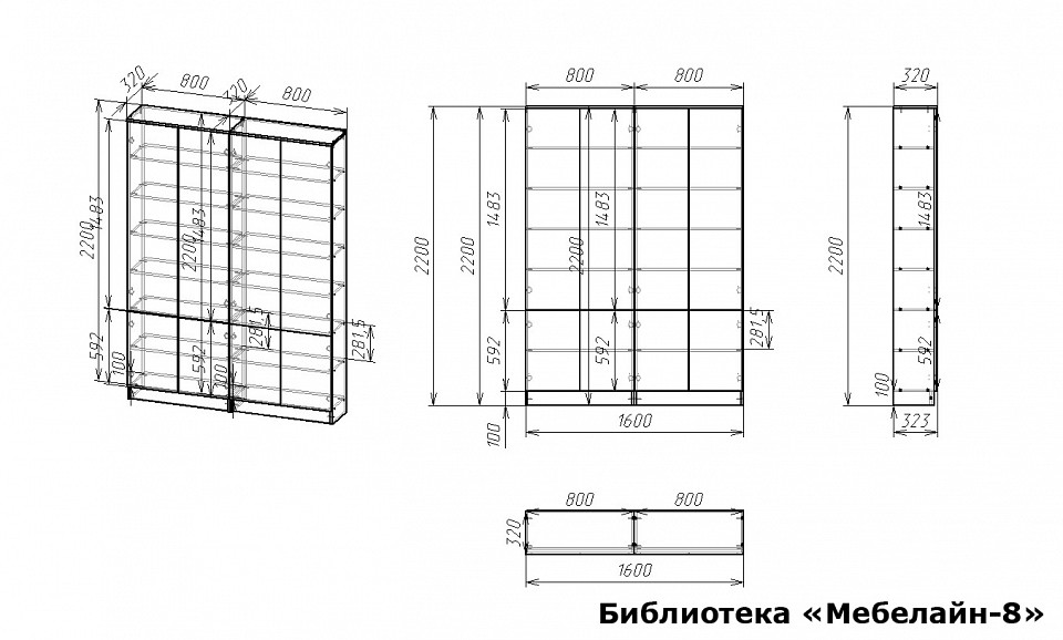 Шкаф книжный Мебелайн-8