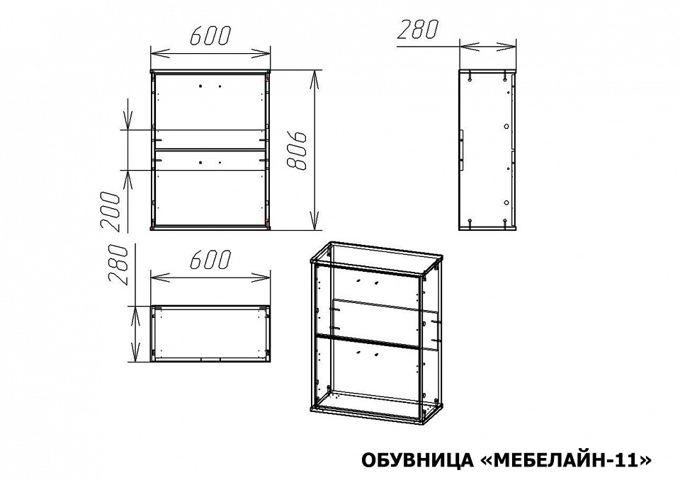 Тумба для обуви Мебелайн-11