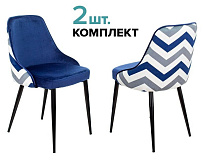 Набор из 2 стульев KF-5