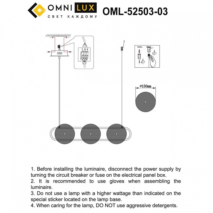 Подвесной светильник Omnilux Pancone OML-52503-03
