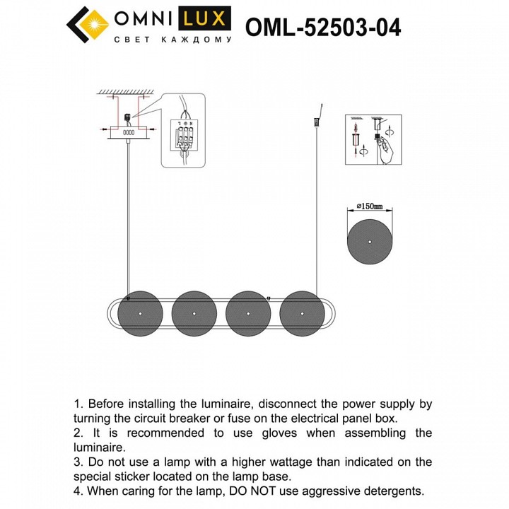 Подвесной светильник Omnilux Pancone OML-52503-04
