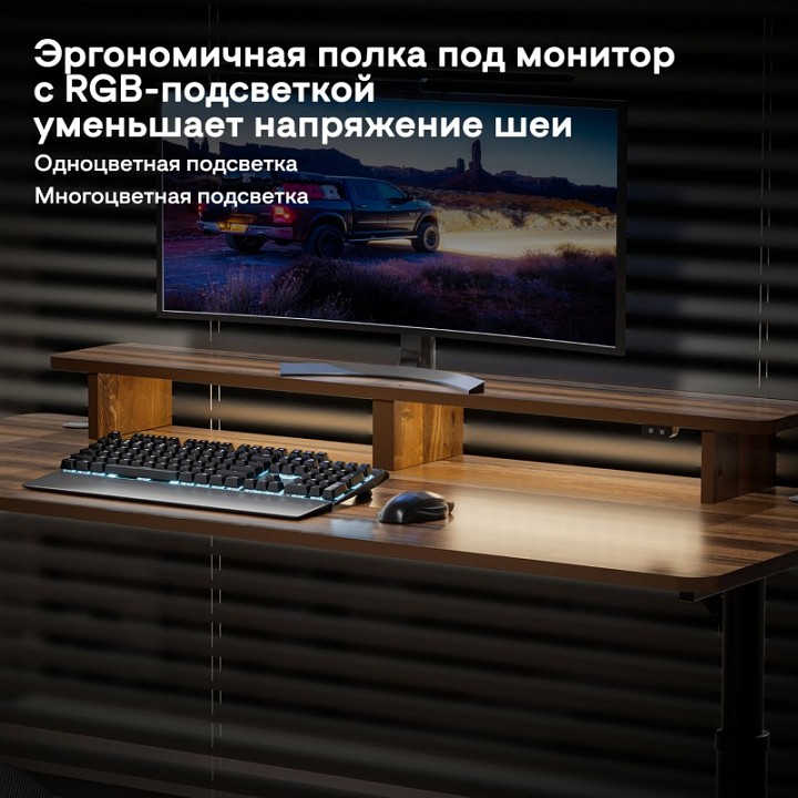 Стол компьютерный ERK-IMOD-60RW