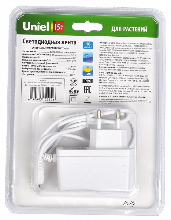 Комплект с лентой светодиодной для растений Uniel ULS-P77 UL-00006216