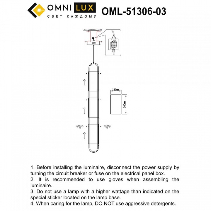 Подвесной светильник Omnilux Narro OML-51306-03