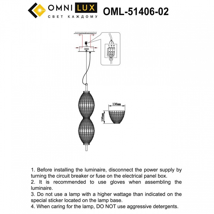 Подвесной светильник Omnilux Paglio OML-51406-02