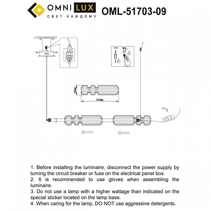 Подвесной светильник Omnilux Gavignano OML-51703-09