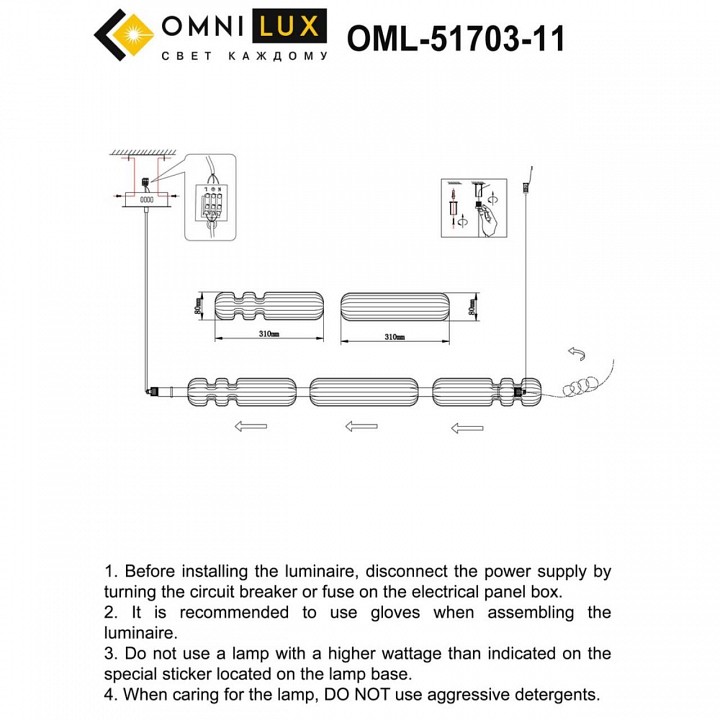 Подвесной светильник Omnilux Gavignano OML-51703-11
