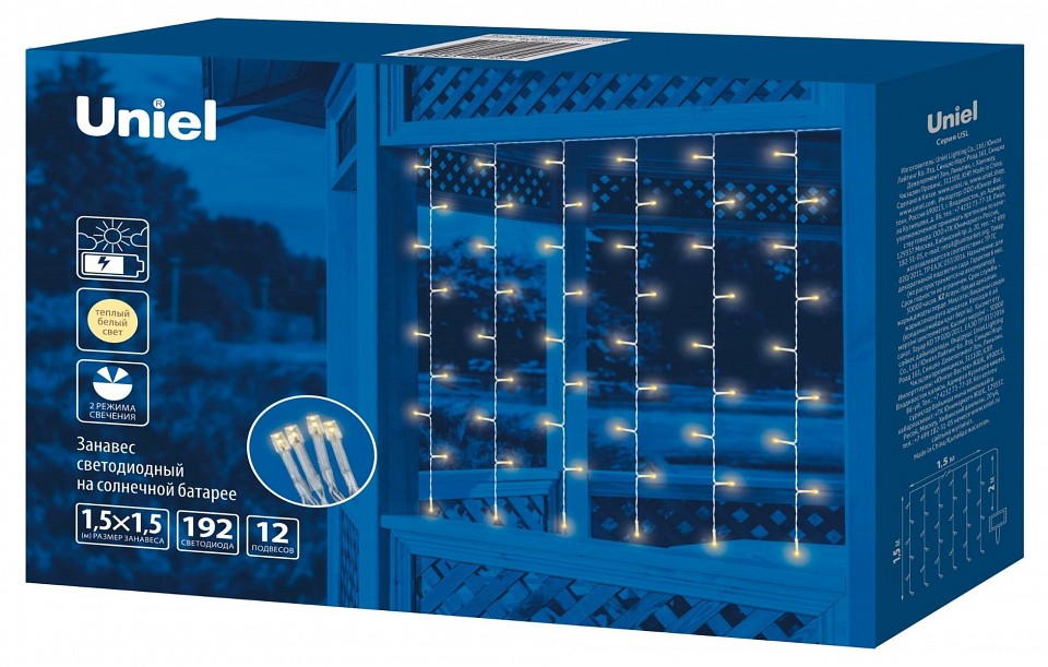 Гирлянда на солнечных батареях Uniel USL-S UL-00006538